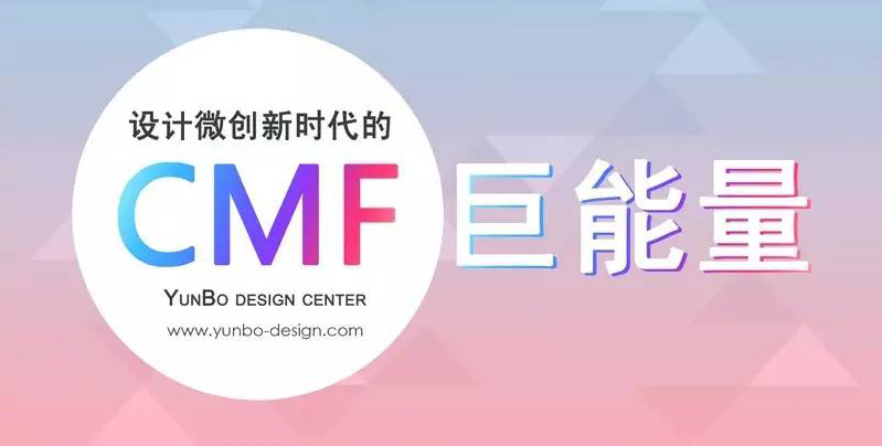 深圳产品设计公司选深圳韵博工业设计，展现设计创新魅力
