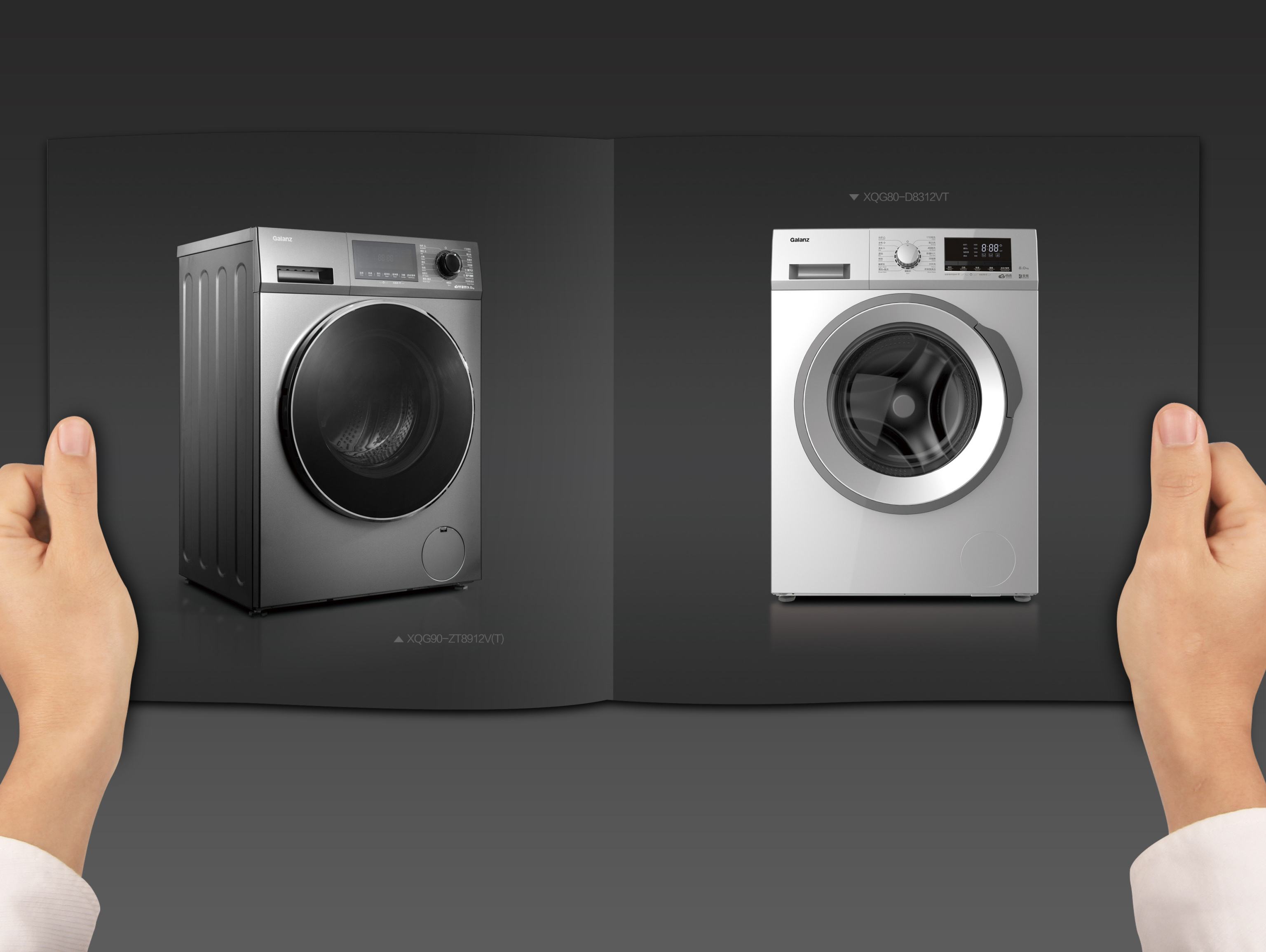 洗衣机家电外观设计产品推荐